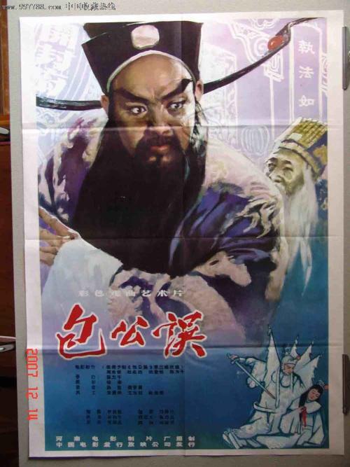 甲子園大学毕业证
